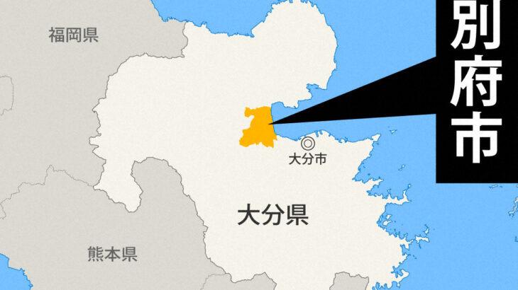 【大分・別府】「おこめ券」452万円分誤廃棄か　職員が不要書類と一緒に