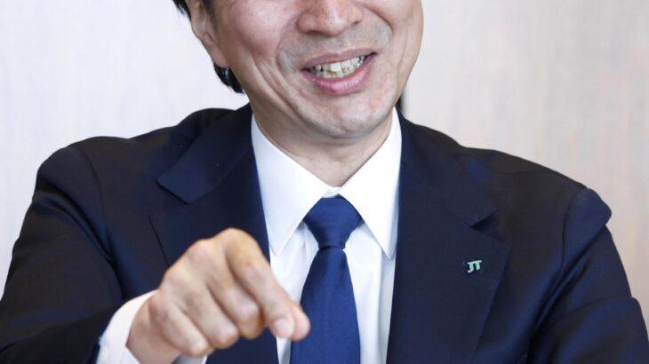 加熱式たばこに8千億円投資　シェア拡大へJT社長