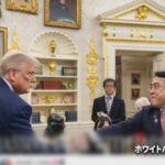 【悲報】日本政府「85兆円の対米投資はやめない。日本のメリットにもなる事業を選んでるし」