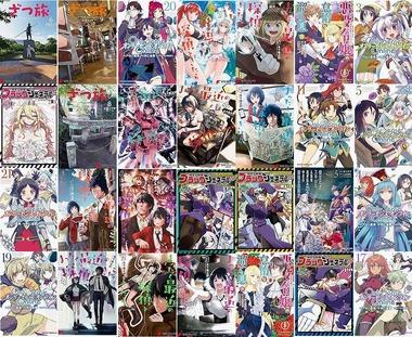 【セール】Kindleストア｢最大80%オフ KADOKAWA大感謝祭 第4弾｣や｢4日間限定 199円セール｣を開始 ｢3日間限定 マンガ週末祭第1弾｣も開催中