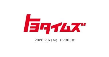 トヨタ､社長交代で佐藤社長が緊急記者会見へ 佐藤社長は副会長 近健太氏が新社長へ
