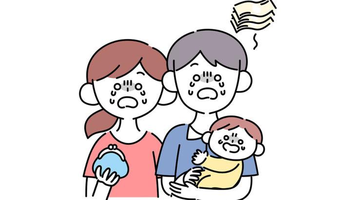 【お金】「2000万円なんて絶対無理」老後資金に絶望する若者たち…「投資に回す金もない」“老後の安泰”物価高でさらに遠のく