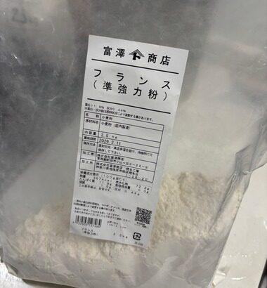 【朗報】自作フランスパン、焼ける