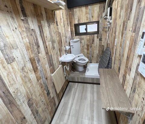 【画像あり】新宿で「家賃35000円」の物件が登場ｗｗｗｗｗ