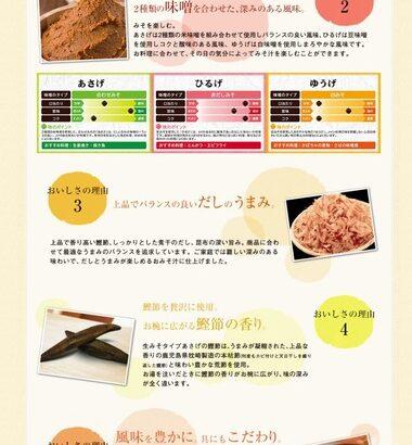永谷園の｢あさげ｣という味噌汁を初めて食したんやが、これ美味いなw