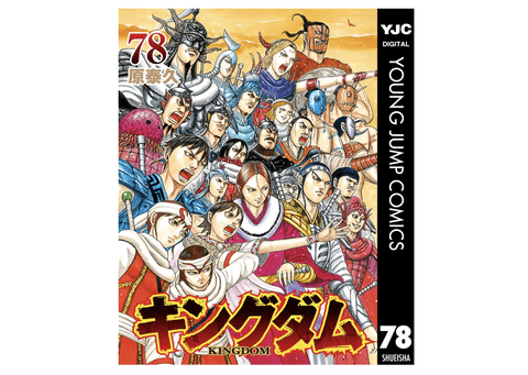【朗報】Amazon、Kindle本「マンガ週末祭（50%還元）」第2弾を開催。ワンピやキングダムなどが対象
