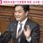 【悲報】国民・玉木「国会にタブレット持ち込みを認めてもいいんじゃない？」→与党議員から凄いヤジ