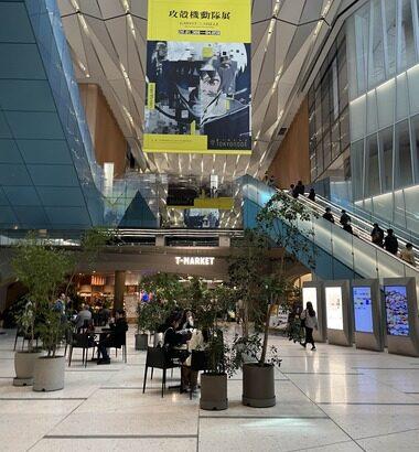 攻殻機動隊展とルックバック展行ってきた