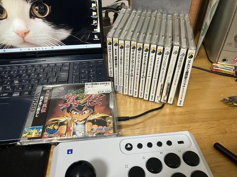 【画像あり】俺はこんなレトロゲーム買うためだけに一生懸命働いてんのか・・・