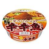 【至急】うまいカップ麺教えろ