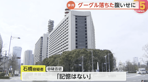 【悲報】Googleからお祈りされた男さん、とんでもない仕返しをしてしまう