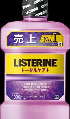【朗報】リステリンとかいう他の追随を許さない洗口液界のラスボスｗｗｗｗ
