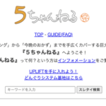 ネット人口は増えてるのに5chが軒並み過疎ってるのはどうしてなの？