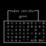 ゲームで使う名前どうやって決めてる