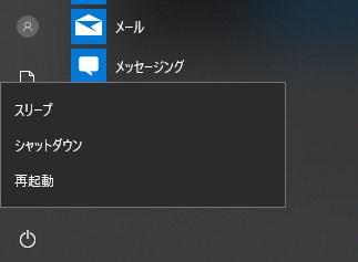 パソコン毎日シャットダウンしてるバカｗｗｗｗｗｗｗｗｗｗｗｗｗｗｗｗｗｗｗｗｗｗ