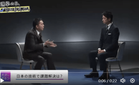 【悲報】太田光、再炎上