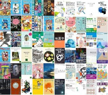 【セール】Kindleストア｢KADOKAWA･講談社 最大80%ポイント還元｣を開始 ｢Amazonマンガ週末祭第1弾 50%ポイント還元｣は今日終了