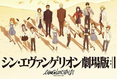 シン･エヴァンゲリオン劇場版【反省会】