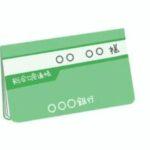 【相談】引越し直後の家賃が落ちなくて保証会社から振込依頼きた