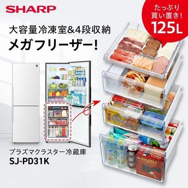 一人暮らしなのに310Lのクソデカ冷蔵庫を買ったワイの末路wwwwwwww