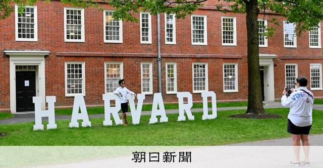 日本人留学生の米入国“3千人減”　 トランプおやびんのビザ発給制限が影響か