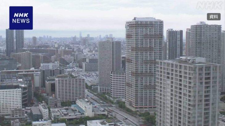 東京23区単身マンションの家賃 去年平均9万6700円　上昇傾向続く