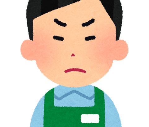 【悲報】店長「オマエ、昨日休憩室のエアコン付けっぱで帰ったろ？オマエ何度目だよ？オマエが電気代払うのか？」