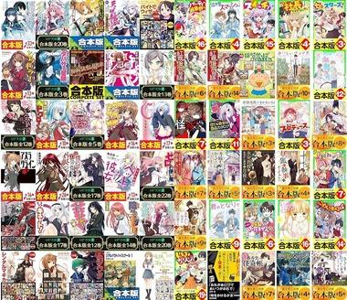 ｢スレイヤーズ｣って今読んでもおもしろいか？【カドカワ最大80%オフセール】