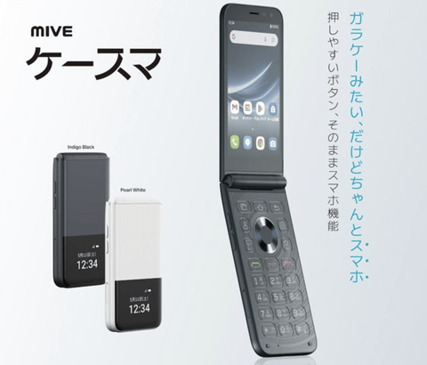 【朗報】韓国「ALT」が日本上陸。折りたたみスマホを2月19日に発売