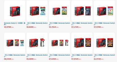 楽天ブックスでもSwitch2が普通に買える