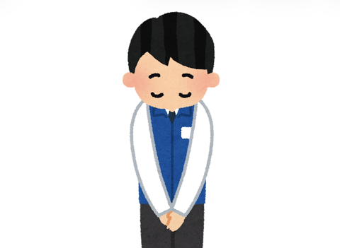 【重要】家電量販店の店員やけどお前らに禁止したい言葉がある