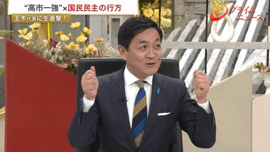 国民民主の玉木代表｢飲食料品の消費税2年間ゼロはやめた方がいい｡物価をかえって上げる可能性ある｣｢住民税減税を年間最大6万円とかのほうが現実性､即効性ある｣