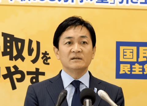 【悲報】国民民主・玉木代表、左翼政党に強烈な正論をぶち撒けてしまう
