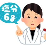 【悲報】蕎麦屋「塩でどうぞ」天ぷら屋「塩でどうぞ」トンカツ屋「塩でどうぞ」餃子屋「塩でどうぞ」