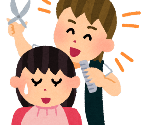 【悲報】美容師「やっべ、カットミスったｗワックスで誤魔化すか笑」