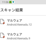 【悲報】ALLDOCUBEなどの一部中華Androidタブレットからマルウェア｢Keenadu｣見つかる ALLDOCUBE｢徹底的な調査中｡1〜2週間以内に解決策と安全確保のためのガイダンスを提供予定｣