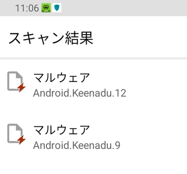 【悲報】ALLDOCUBEなどの一部中華Androidタブレットからマルウェア｢Keenadu｣見つかる ALLDOCUBE｢徹底的な調査中｡1〜2週間以内に解決策と安全確保のためのガイダンスを提供予定｣