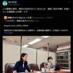 ｢堕天作戦｣の作者の元生徒だったんだけどガチでショック