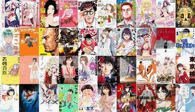 【セール】Kindleストアで｢グランドジャンプの漫画39%オフクーポン｣開始 まとめ買い対象 33円になっている巻もさらに39%オフ