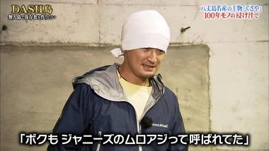 【速報】元TOKIO松岡昌宏､｢鉄腕DASH｣を降板