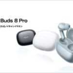 【悲報】Xiaomiさん、うっかり覇権イヤホンを発売してしまう