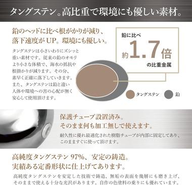 中国の輸出規制で釣り用品の価格が高騰｢タングステン､仕入れ価格2～3倍｣ 釣り文化がピンチ