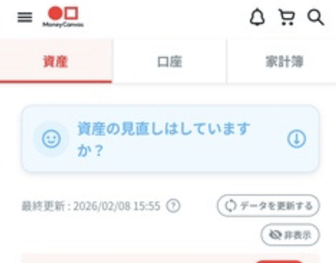 30歳ぼくが貯金+資産1500万を達成したたった1つの理由を教えてやる