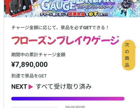 【悲報】ワイ、クレカ上限800万のうち789万円をオリパに注ぎ込み無事死亡