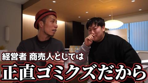 【悲報】遊楽舎の店長、遊楽舎を閉店。自殺も検討