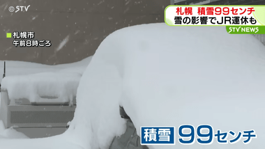 札幌民ワイ、今年の大雪に疲弊