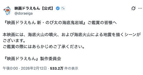 【悲報】過剰な「配慮」、ここまで来てしまう
