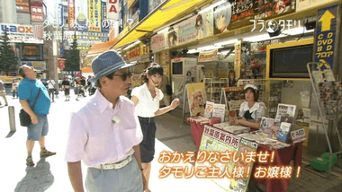 秋葉原がつまらなくなったみたいな風潮なんなん？