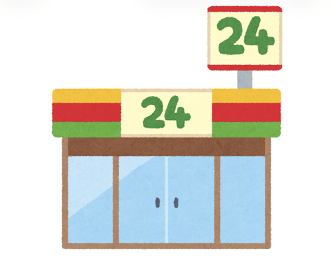 【悲報】日本人のコンビニ離れが深刻に…お前ら何で行かなくなったの？