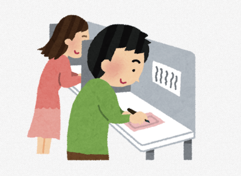 このIT、AI時代に紙と鉛筆で選挙やってる日本ｗｗｗｗｗｗ